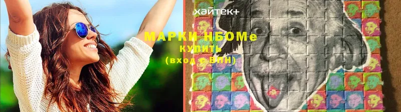 даркнет сайт  Котлас  Марки NBOMe 1,5мг 